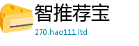 2025最新免费资料大全因2025年新奥正版免费_五点来料